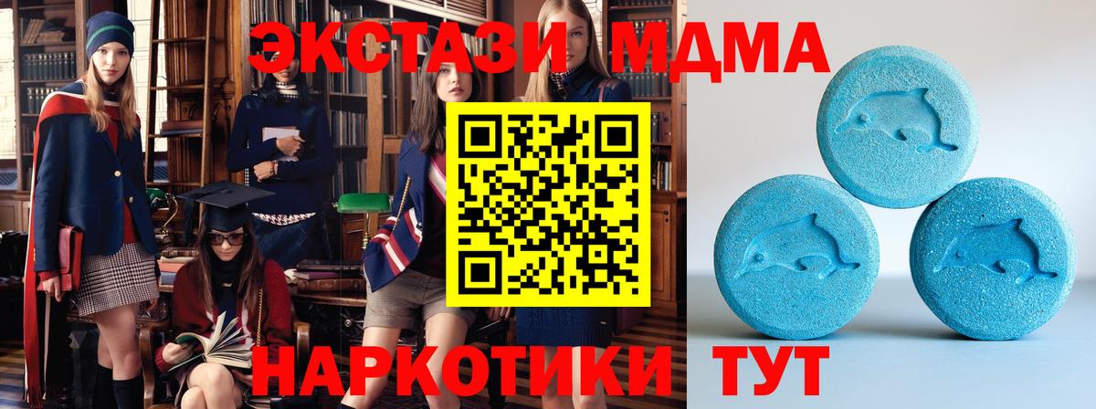 мега как зайти  Экстази TESLA  Ecstasy  Вход с VPN  Курск 