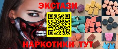 экстази Кумертау