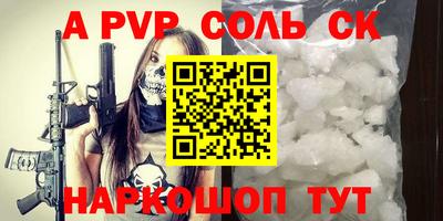 прущие крисы Кулебаки