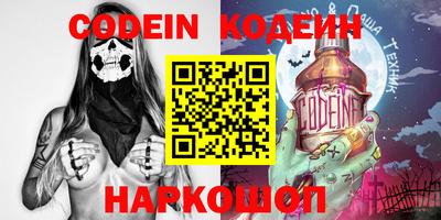 прущие крисы Кулебаки