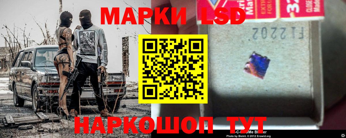 Лсд 25 экстази  Вход с VPN  Курск  LSD-25 экстази кислота  Лсд 25 экстази ecstasy 