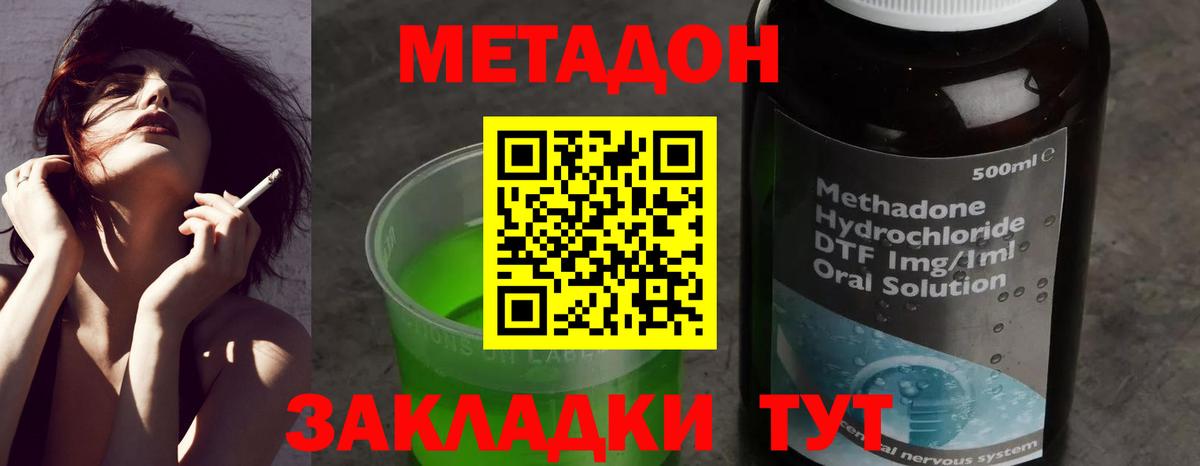 МАРИХУАНА  Меф кристаллы  Кокаин  Гашиш  Где купить наркотики?  Курск  Вход с VPN  Гашиш  Cocaine 