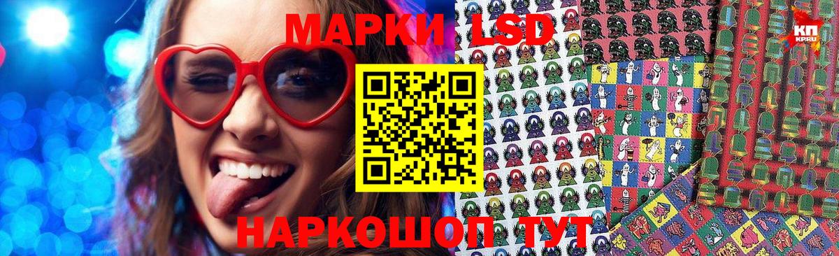 Марки 25I-NBOMe 1,8мг  Марки 25I-NBOMe  Курск  Вход с VPN 