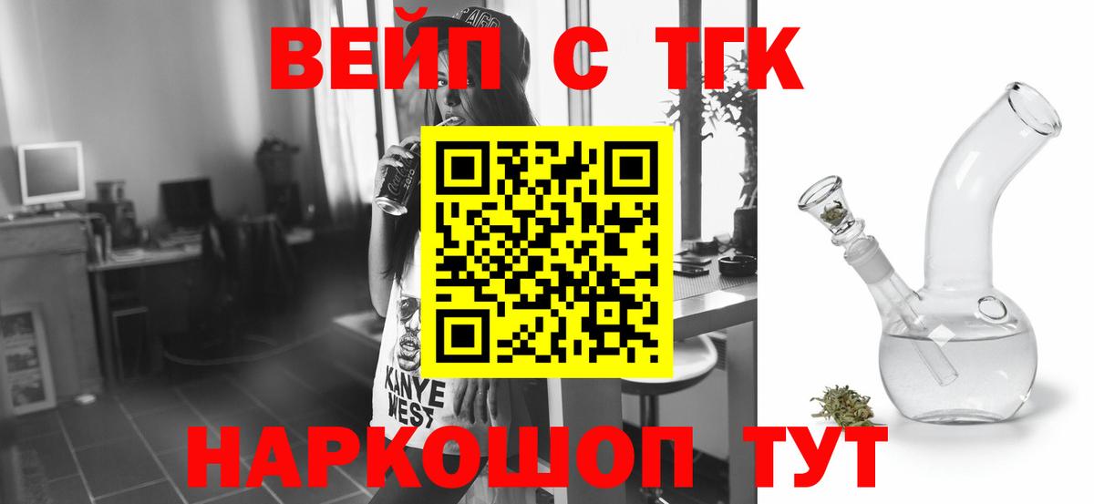 Галлюциногенные грибы Курск