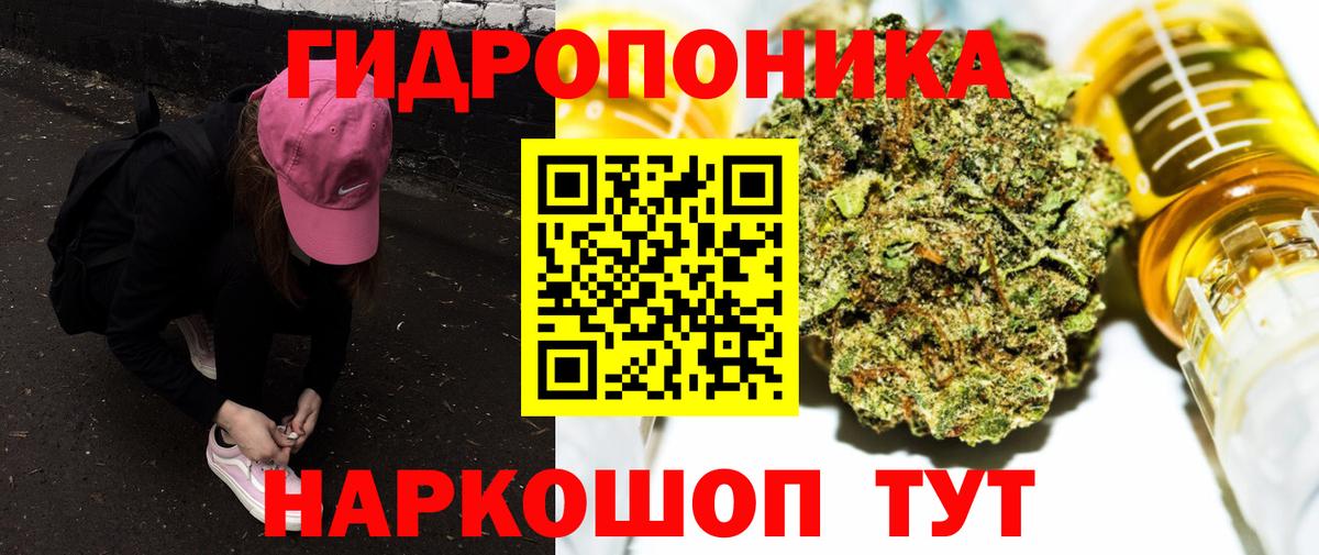 Бошки марихуана марихуана  Шишки марихуана марихуана  Бошки Шишки тримм  Курск  Вход с VPN  Бошки Шишки VHQ 