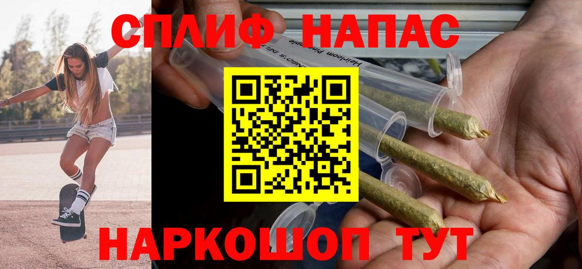 МАРИХУАНА семена Курск